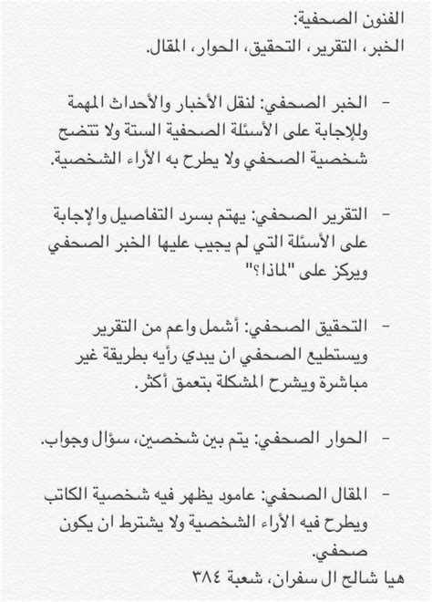 أما تأثير الصداقة فيمكن ذكره بعدة كلمات هي: