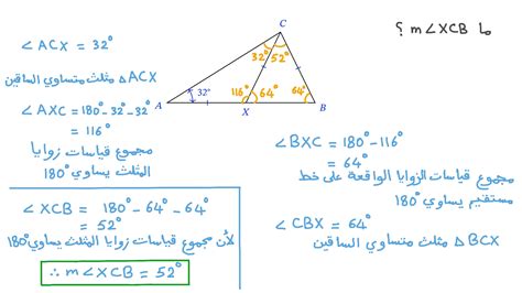 أمسكت الورقة من إحدى الزوايا وهزتها بقوة، ماذا حدث؟
