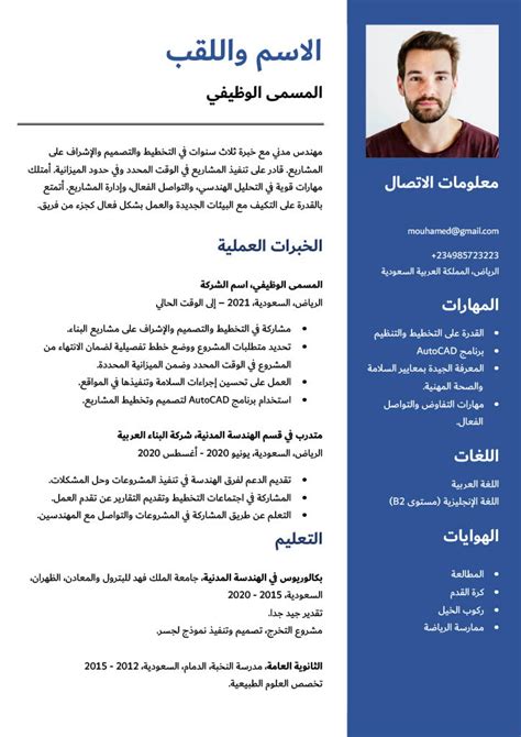 أنا أبحث عن بعض النصوص من سيرة ذاتية بديلة ثم أنسخ فقرة أو فقرتين منها في كتاب النشاط في الموقع المحدد. ؟ أنا أبحث عن بعض النصوص من سيرة ذاتية بديلة ثم أنسخ فقرة أو فقرتين منها في كتاب النشاط في الموقع المحدد. ؟