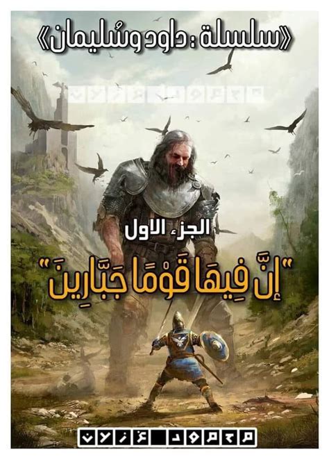 أنا أصيغ لفظيا باستخدام الأمثلة: فقط لو قمنا بواجب وطننا بالكامل؟
