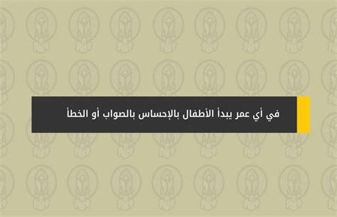 أنا لا أتحدث أثناء التغوط بالصواب أو الخطأ - موقع القلعة