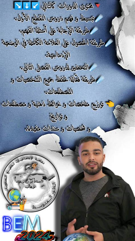 أناشدك بخصوص عذريتي على مستوى عشاقها وأجد أنه من جميع النواحي ينقسم العالم إلى قسمين وكلاهما فوقها
