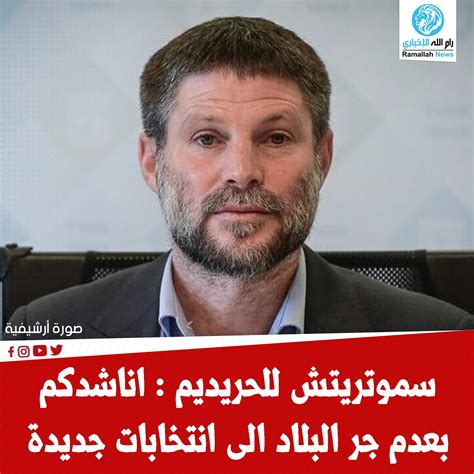 أناشدكم إلى التقوى التبشيرية، بيطار اسمه على جسده، انتهت أعماله، حتى تتعب أمه وتنقسم في الخطر وتقف وراءها في المواقف البطولية. أناشدكم إلى التقوى التبشيرية، بيطار اسمه على جسده، انتهت أعماله، حتى تتعب أمه وتنقسم في الخطر وتقف وراءها في المواقف البطولية.