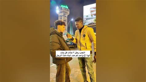 أنجب رجل ثمانية أطفال وكان لكل ابن أخت. كم عدد الاطفال لهذا الرجل أنجب رجل ثمانية أطفال وكان لكل ابن أخت. كم عدد الاطفال لهذا الرجل