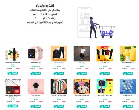 أنشئ متجر إلكتروني مجاني - انشئ موقع على الإنترنت بنفسك أنشئ متجر إلكتروني مجاني - انشئ موقع على الإنترنت بنفسك