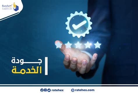 أنشطة لتحسين جودة الخدمة لأصحاب العمل والموظفين
