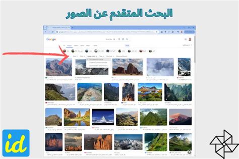 أنواع البحث عن الصور من Google على Android أنواع البحث عن الصور من Google على Android