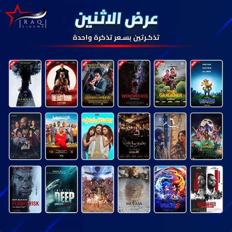 أنواع التذاكر