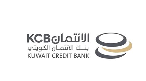أنواع القروض الإنتاجية التي يقدمها بنك الائتمان أنواع القروض الإنتاجية التي يقدمها بنك الائتمان