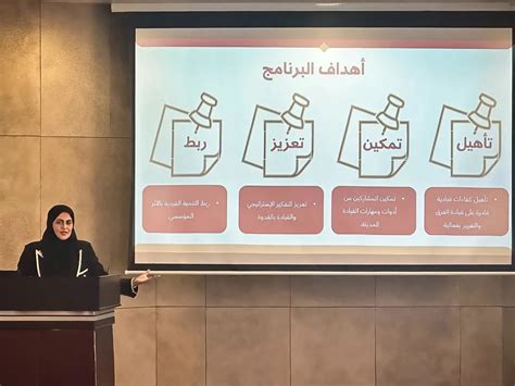أهداف منبر قادة المستقبل بوزارة التربية والتعليم