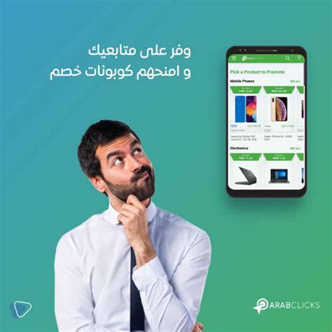 أهم التحذيرات عند تسجيل الحساب البنكي المجاني عبر الإنترنت