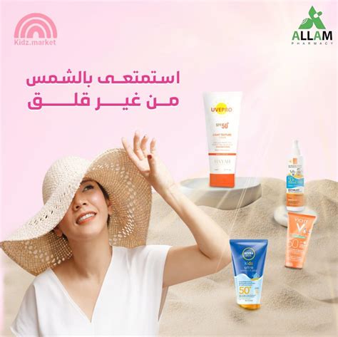أهم التحذيرات لاستخدام الكولونيا