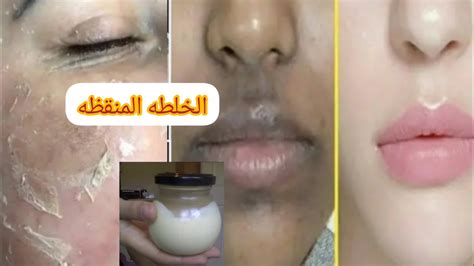 أهم التعليمات قبل استخدام خليط الكريم لتفتيح البشرة