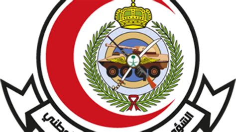 أهم الشروط العامة للقبول في وظائف مستشفى الحرس الوطني