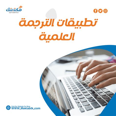 أهم المجالات العلمية والأكاديمية للمنح اليابانية