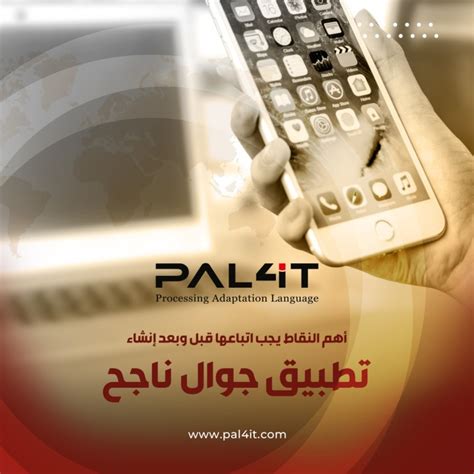 أهم النقاط التي يجب عليك اتباعها للترويج لأتباعك