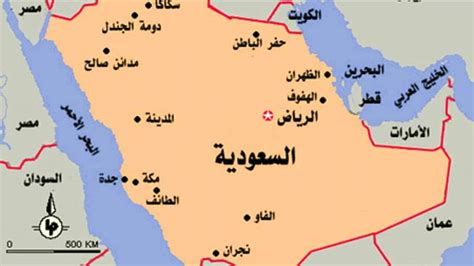 أهمية الموقع الجغرافي للمملكة وعمقها الثقافي