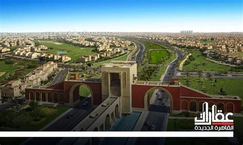 أهمية وموقع مدينتي القاهرة والإسكندرية