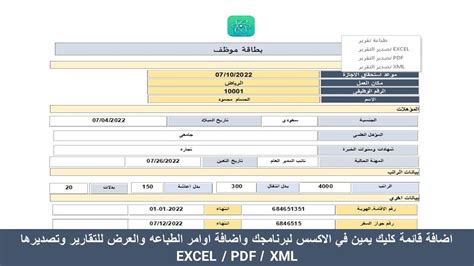 أوامر xml