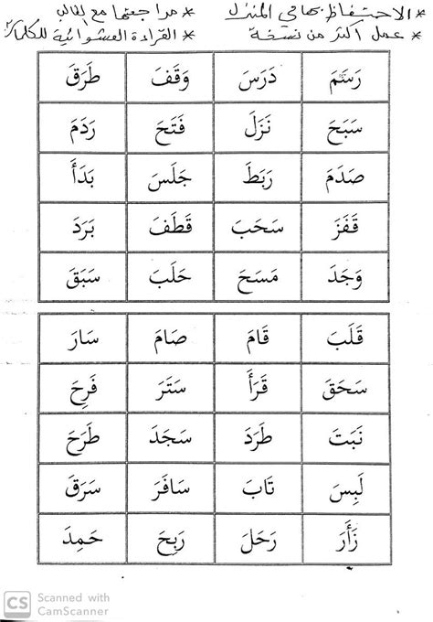 أول دولة تدير محطة إذاعية باللغة العربية مكونة من 7 أحرف