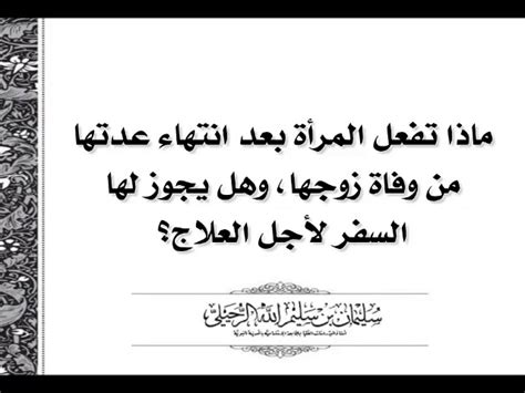 أول شخص يتقدم بطلب للزواج من أم سلامة بعد انتهاء حزنها أول شخص يتقدم بطلب للزواج من أم سلامة بعد انتهاء حزنها
