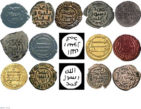 أول عمل في تاريخ الدولة الإسلامية هو وما تاريخ اكتشافه؟ أول عمل في تاريخ الدولة الإسلامية هو وما تاريخ اكتشافه؟