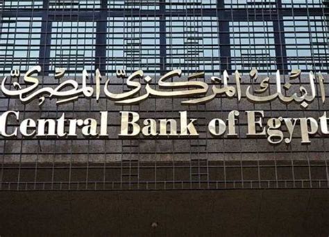 أولاً: الوسائل المادية للبنك المركزي في تنظيم الأمور الائتمانية