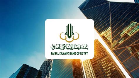 أولاً: خدمة التمويل السكني داخل بنك فيصل الإسلامي