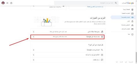 أولاً: كيفية حذف حساب Gmail من الهاتف