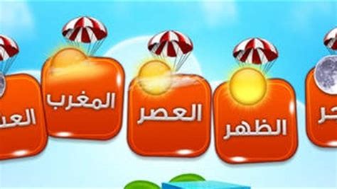 أولاً ما هي المكافآت الخمس وكيف يمكن للمستفيد الاستفسار عنها؟