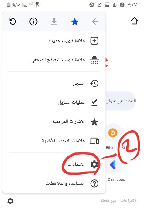 أولاً، هذه هي الطريقة التي تعمل بها ملفات تعريف الارتباط في Galaxy في فترة زمنية قصيرة:
