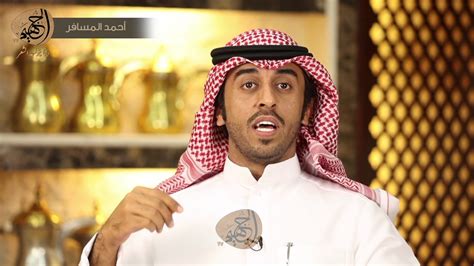 أوه، رأسي متعب.  من كلام احمد المسافر.  والألحان