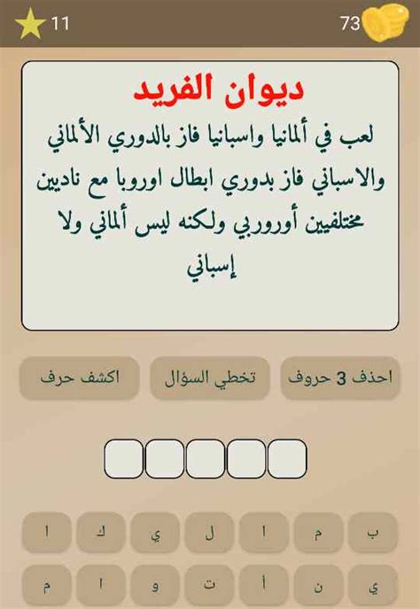 أي شخص فاز بالدوري في بلدين مختلفين ليس إنجليزيًا ولعب في ألمانيا، وفاز بدوري أبطال أوروبا