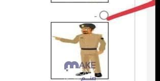 أي شخص قام بتحريك ذراعه بزاوية قائمة من الكوع؟ أكمل الإجابة