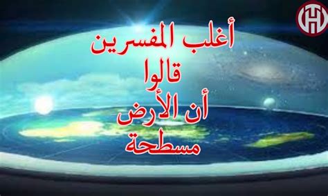 أي من الآيات الشريفة تدل على أن الأعمال العظيمة تستحق أن يحكم عليها على حقيقتها؟