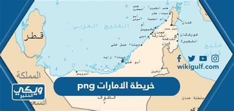 أين يقع جبل علي في دولة الإمارات العربية المتحدة؟