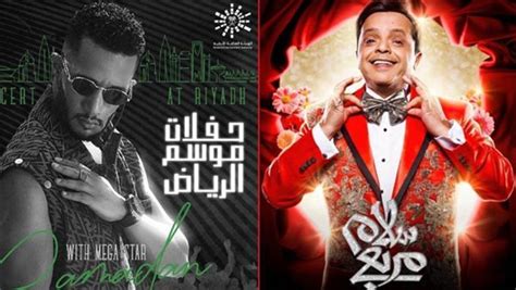 أين يمكنني شراء تذاكر مسرحية محمد هنيدي