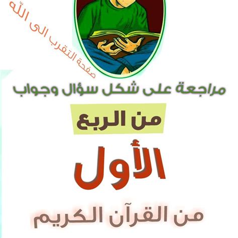 إثبات ذلك بأفضل ما لديك من معلومات وإثبات الأولوية يعني الإجابة الكاملة