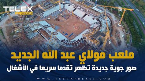 إجابة السؤال: انقطعت المياه في منزل عبد الله الجديد فجأة، فبحث والد عبد الله عن السبب، أي الاحتمالات التالية يمكن أن يكون السبب.