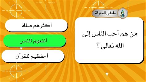 إجابة السؤال: ما هذا الشيء الذي يغيرك ولا يراه؟