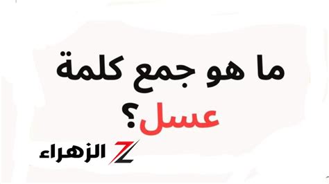 إجابة السؤال: ما هو اسم صديقتك، وكم استمرت صداقتكما وكيف تمكنت من أن تكونا أصدقاء وليس زملاء؟