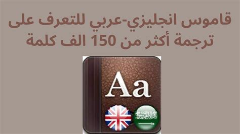 إجابة سؤال قم بإعداد تعريف مناسب لمصطلح حضارة وابحث في قاموس اللغة الإنجليزية عن معناها