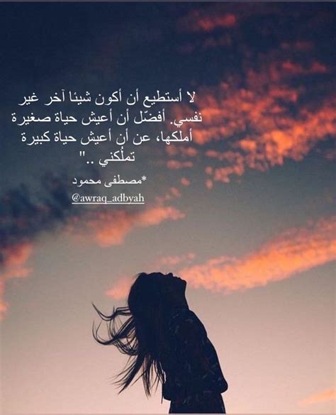 إجابة سؤال: من قال إنني لا أستطيع أن أكون أفضل يا سيدي؟