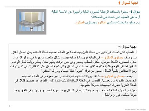 إجابة لسؤال شاهد .. أول مركز تطعيم متنقل للكورونا في المملكة .. والكشف عن مكوناته
