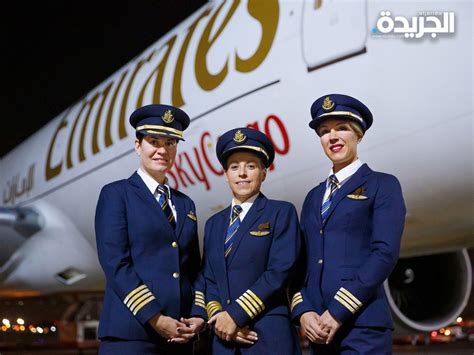 إجازة طيران الإمارات