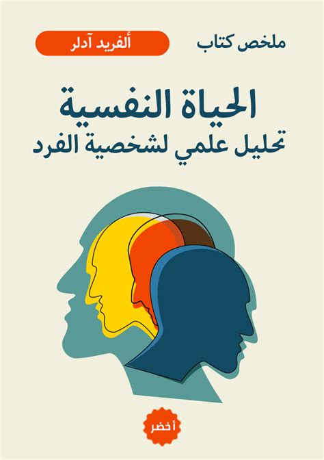 إجراء تحليل لشخصية الفرد وفقًا للمكان الذي يفضل الجلوس فيه في المنزل