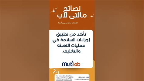 إجراءات الموافقة لمصانع التعبئة والتغليف