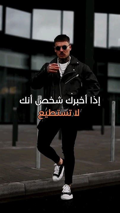 إذا أخبرك أي شخص عن أيدين، وفايزين، وسلالم، وغانمين، فسأجيب عليهم.
