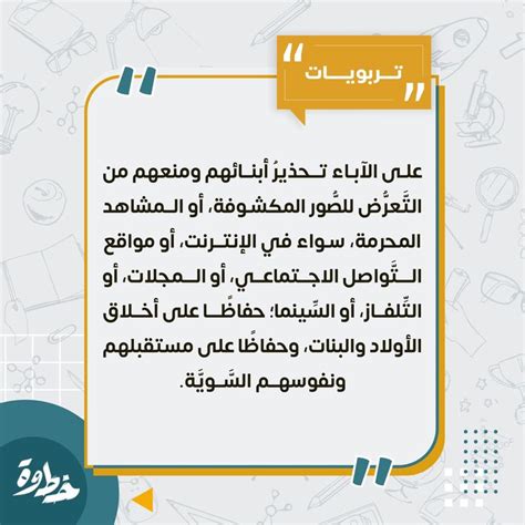 إذا استخدم الآباء العنف ضد أبنائهم فهذا مكروه في الإسلام عامة وفي رمضان خاصة وقد أمرنا الله باتباع الأخلاق الحميدة وتعليمها وتعليمها للأطفال.