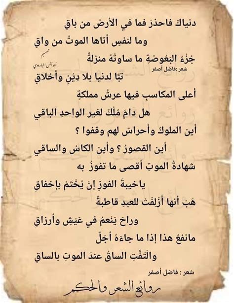 إذا بنى أبو عامر منزله على جزء من الأرض التي يملكها وحول باقي الأرض إلى حديقة للبيت كما هو مبين في الشكل أدناه فما هي مساحة حديقة المنزل؟